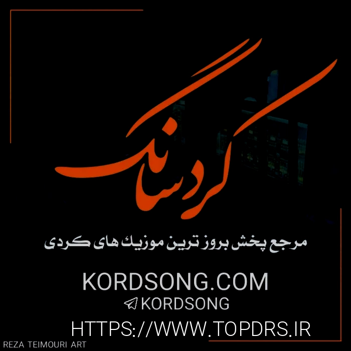 پخش آهنگ در سایت