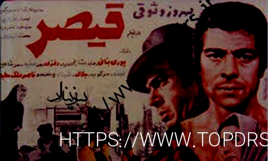 امپراطور پایان داد: